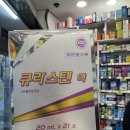 이수오렌지약국 이미지