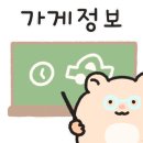 삼교리 화장실 이미지