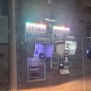 용우24시셀프세차타운