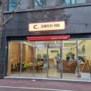 크레이저커피 서산점 이미지