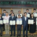 금영건설(주) 이미지