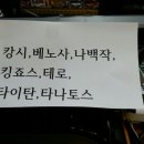 보람유통