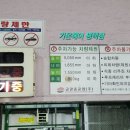 가온헤어 - 군산시 문화안길 12 | 가온헤어