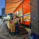 주홍포차 이미지