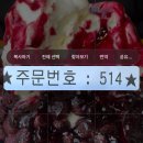 오일사 | 근데 꿈을 밤에만 꾸냐