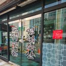 영성축산 - 안성시 | 영성축산