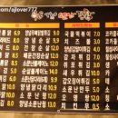 더소문난통닭 이미지