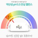 육아와 살림을 동시에! 가성비 대용량 미엘 클래식 물티슈 솔직 후기