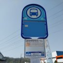 칠곡경대병원역(지상철3호선) | 칠곡경대병원역에 내려 도덕산 봄산행/디트로 시민기자단