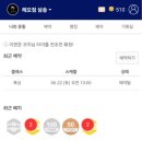 레오짐지축 네이버블로그