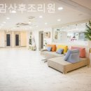 노블맘 산후조리원 이미지