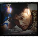 [2013.10.17.목] 블라인드 모니터링 시사회 - &lt;창수&gt;