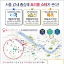 스톤힐 이미지
