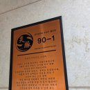 동생이 추천해서 가본 프리미엄 숙성육 고기집 적돈 들안길점 후기