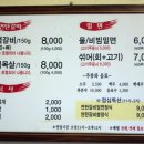 송가면옥 네이버블로그