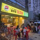 유장군솥뚜껑삼겹살 - 파주시 한마음2길 28 | [공릉 고기집 추천] 직접 담근 대파김치가 맛있는 상구네솥뚜껑생삼겹살 후기🍖