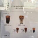 커피로드뷰 광주동명점 이미지