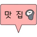 인천시청역 8번출구 이미지