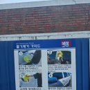 세만장 셀프세차장 | 제천의 강력한 노브러시 자동세차장 [더편한세차 노터치자동셀프세차장]