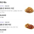 노랑통닭 광주하남점