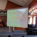 천마재활원 이미지