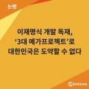 송전길L 환경운동연합