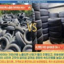 스타중고타이어 이미지