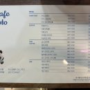 천안 태학산 풍세카페 프토(PTO) /샌드위치, 커피맛집 ♥