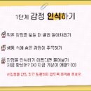 동심어린이집 이미지