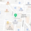 이마트24왕십리도선점 네이버블로그