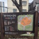 향기어린이공원 네이버블로그