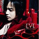 이브(EVE)