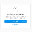 인스타PC 이미지