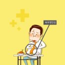 아현재한의원 이미지