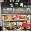 신영초등학교 | 가족모임외식 장소추천ㅣ수원 영통 장어 맛집 장수천민물장어 수원영통점 솔직후기