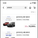 (주)KD렌트카 이미지