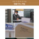 배짱 오락실 이미지