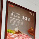 깍두기바비큐