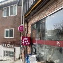 조현우국밥 남영점 | [용산] 조현우 국밥 고사리해장국 돼직국밥 후기 (제주 우진해장국 비교?!)