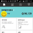 주식회사 정도