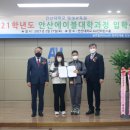 안산평생교육원 네이버블로그