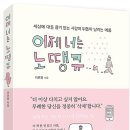수칼 이미지