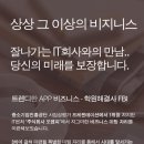 주식회사 부산비즈니스호텔 이미지
