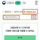 경남냉동전기
