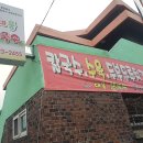 주정차 단속 - 042 이미지