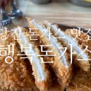 기지시리(행복) 이미지