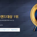 히트정보통신 네이버블로그