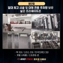 달려라휘트니스
