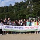 작은행동한사랑 이미지
