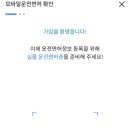 동그라미모바일 이미지